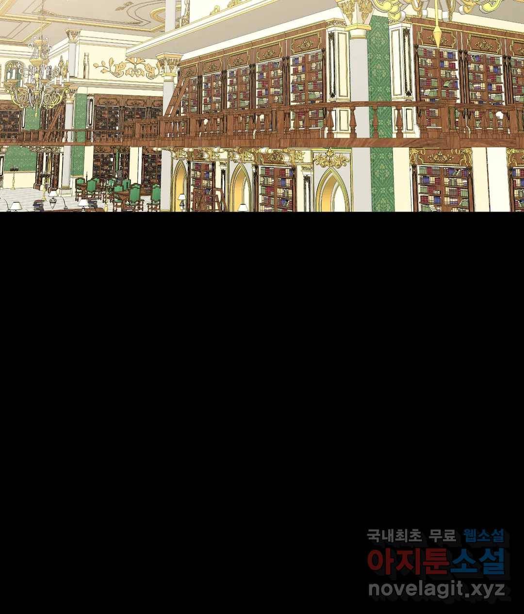 어느 날 웬수에게 청혼당해 버렸습니다 45화 21
