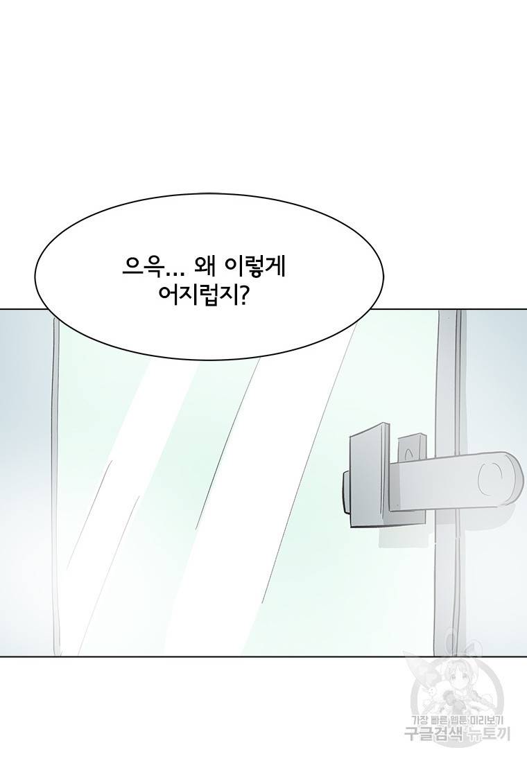 리매치 80화 마침 14