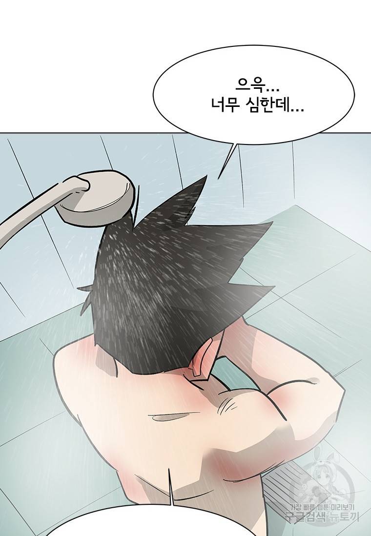 리매치 80화 마침 18
