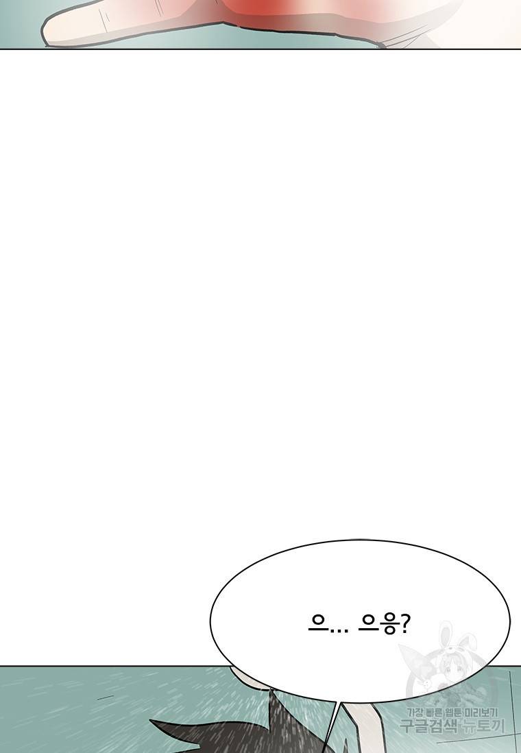 리매치 80화 마침 20