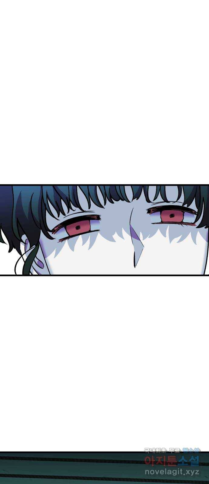 오른눈이 보는 세계 84화 1