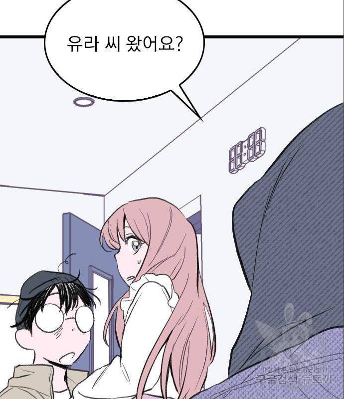 6월의 라벤더 16화 16