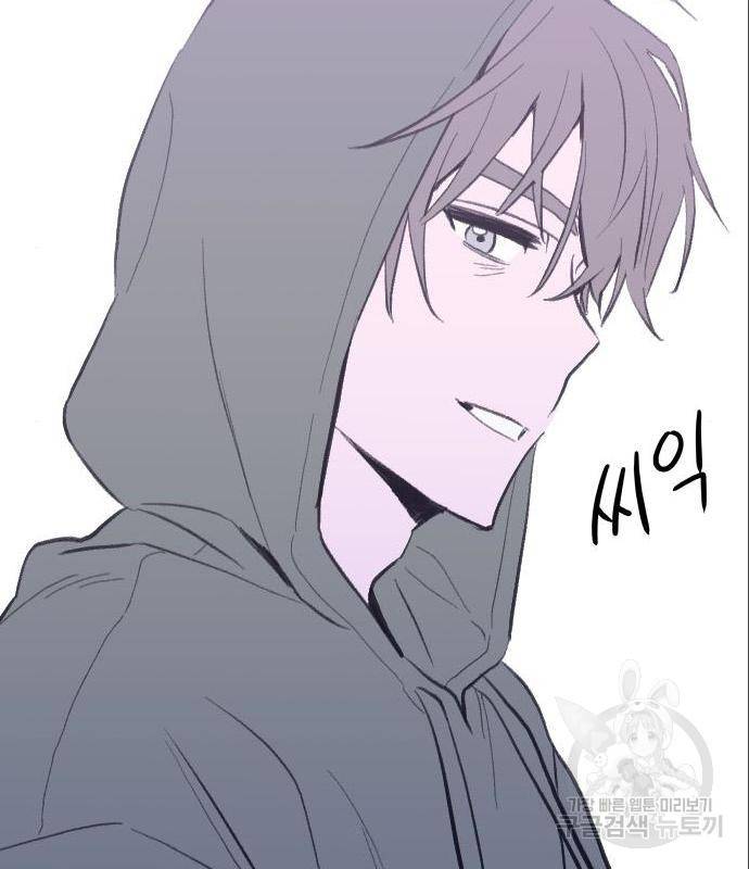 6월의 라벤더 16화 25