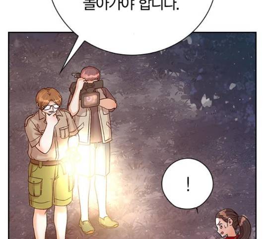 돌&아이 34화 2