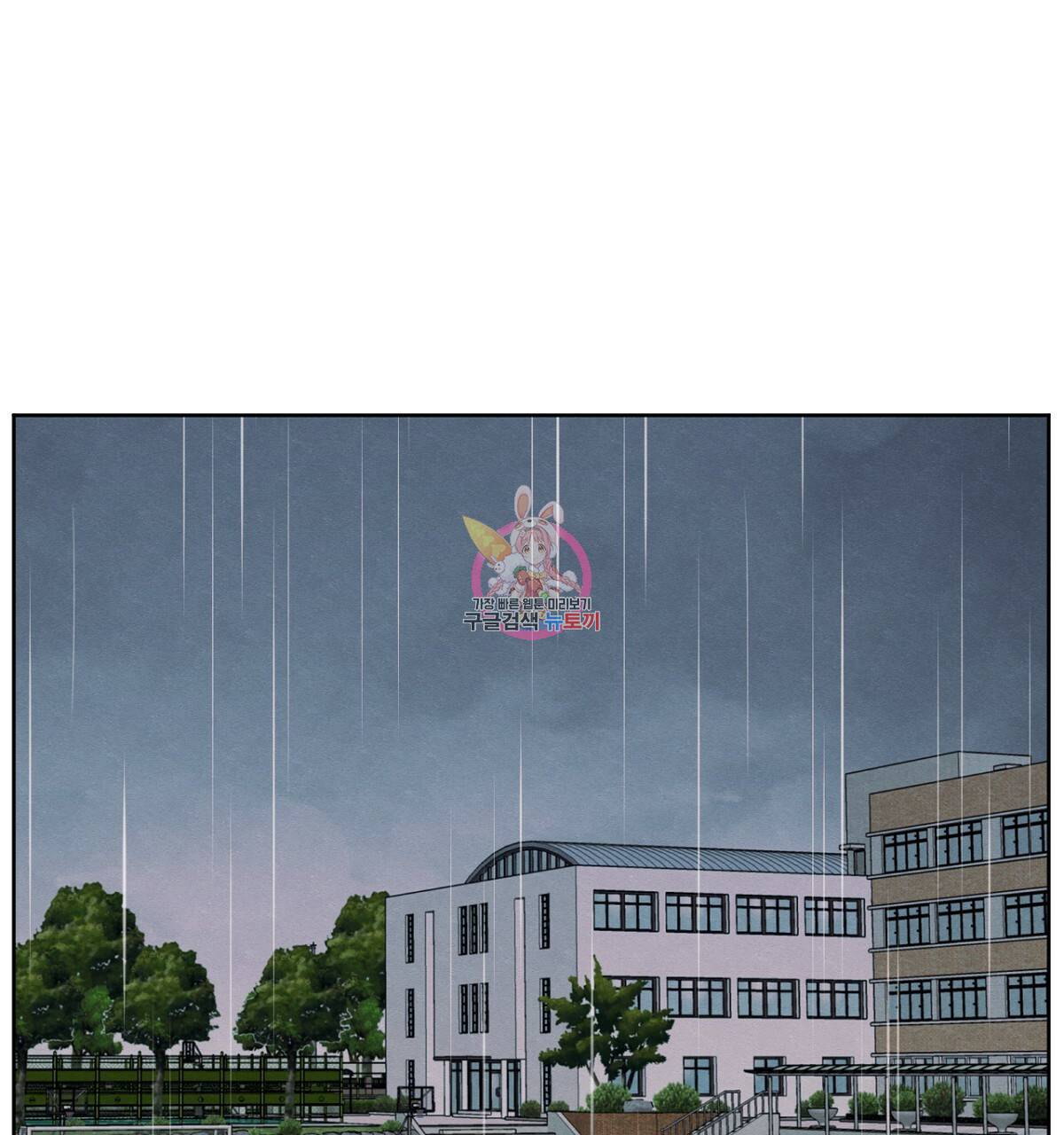 모호함의 언저리 7화 1