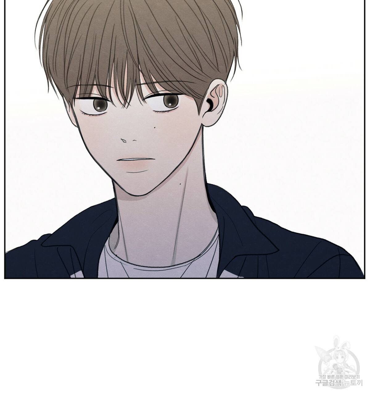 모호함의 언저리 7화 25