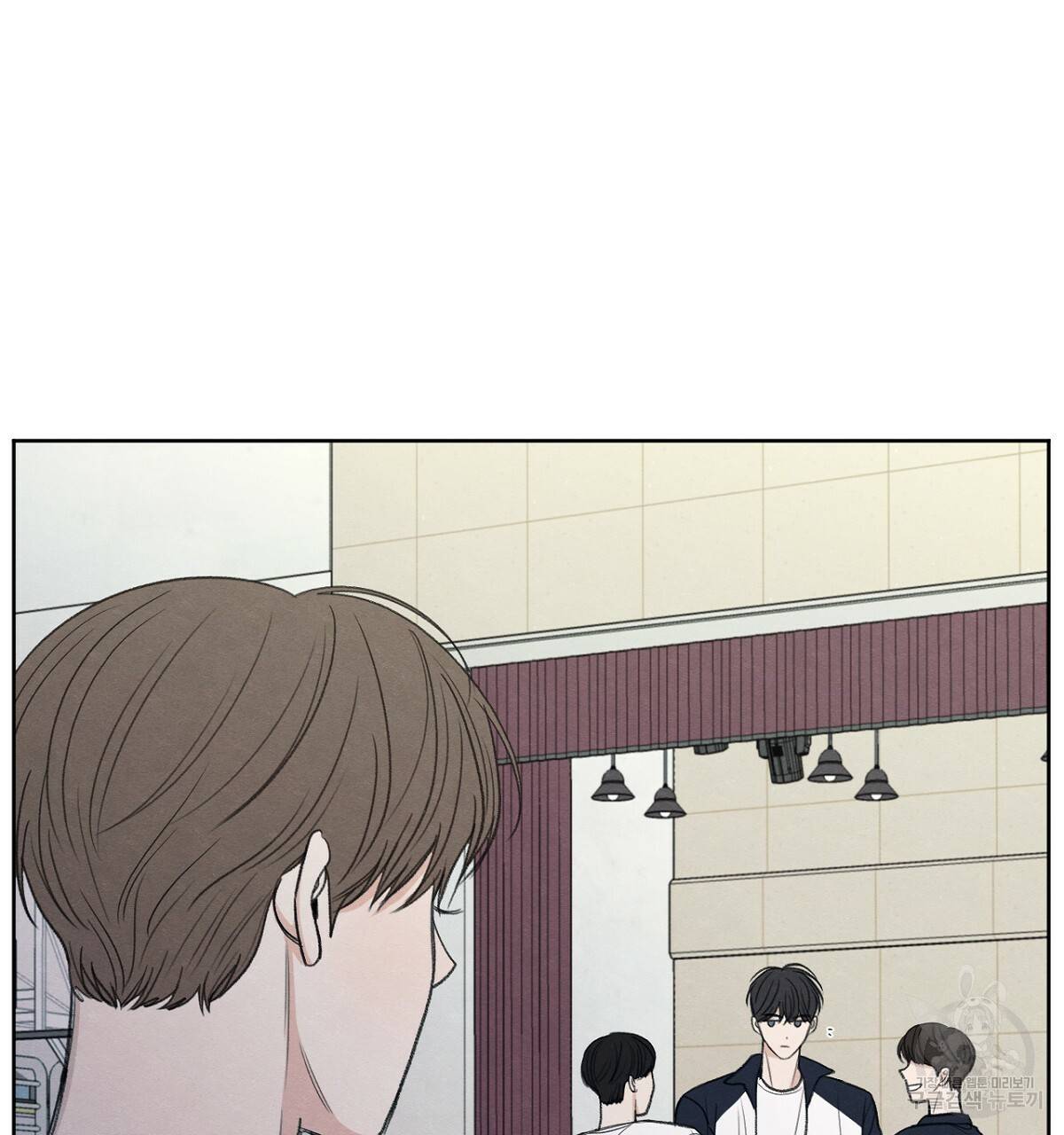 모호함의 언저리 7화 31