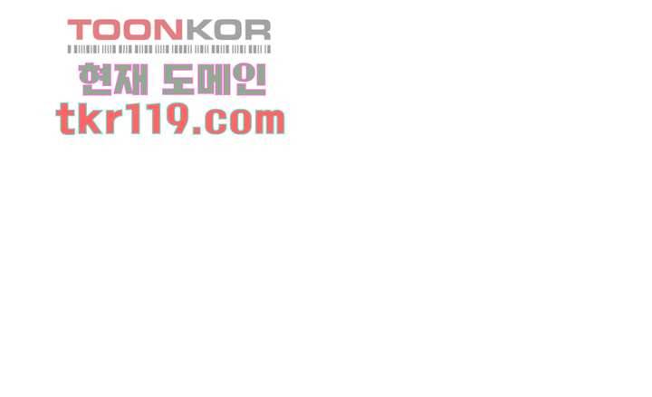 완판녀 25화 1