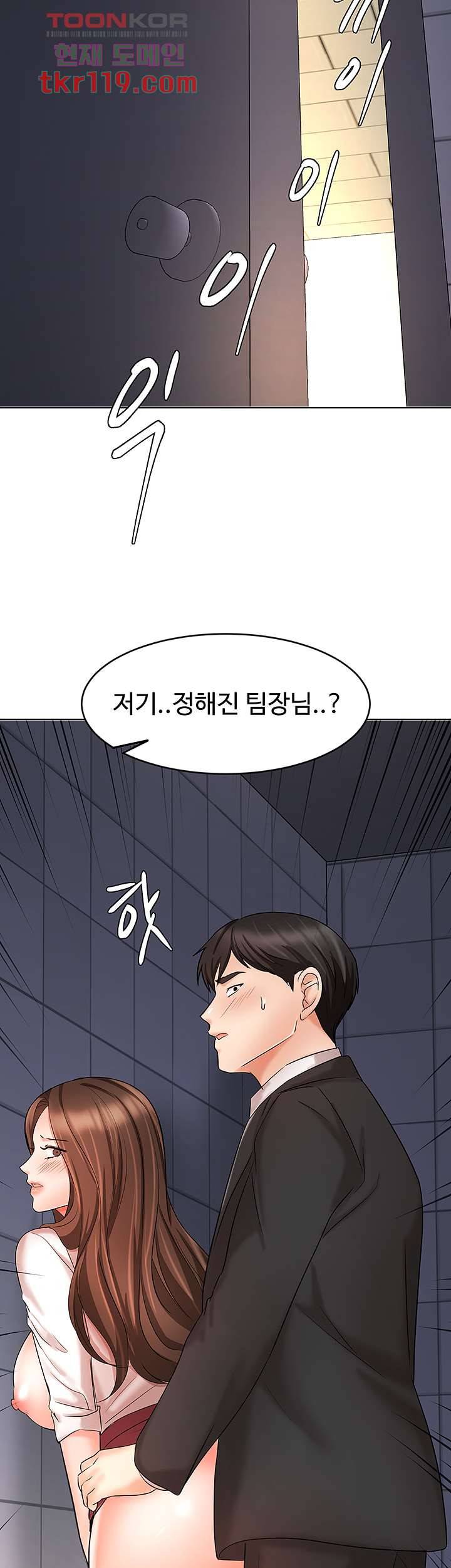 완판녀 25화 5