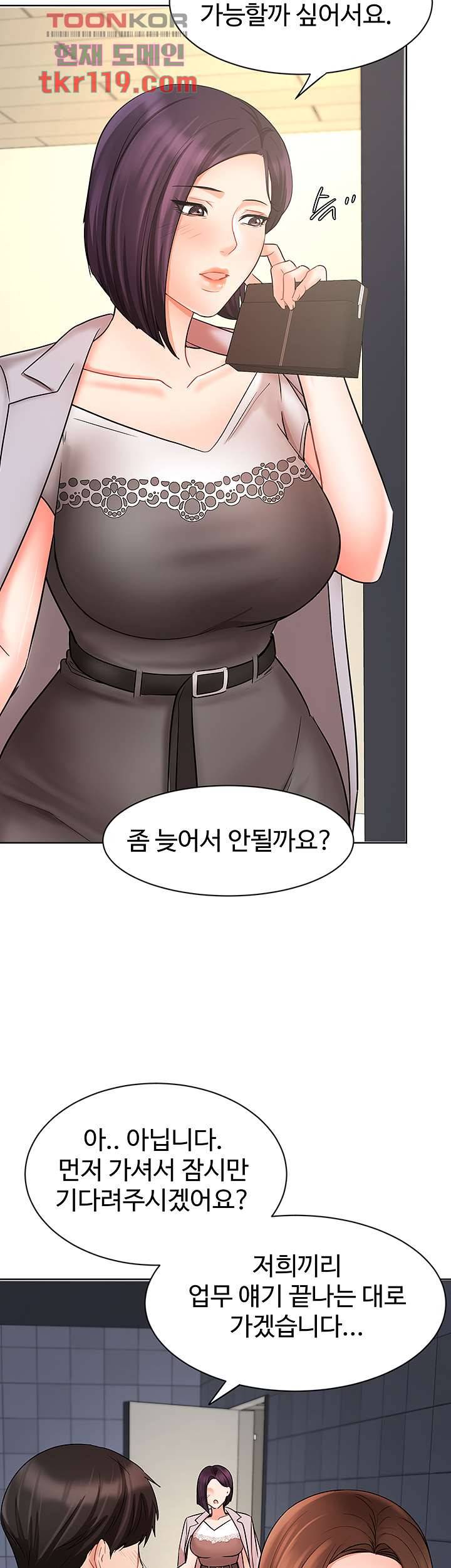 완판녀 25화 10
