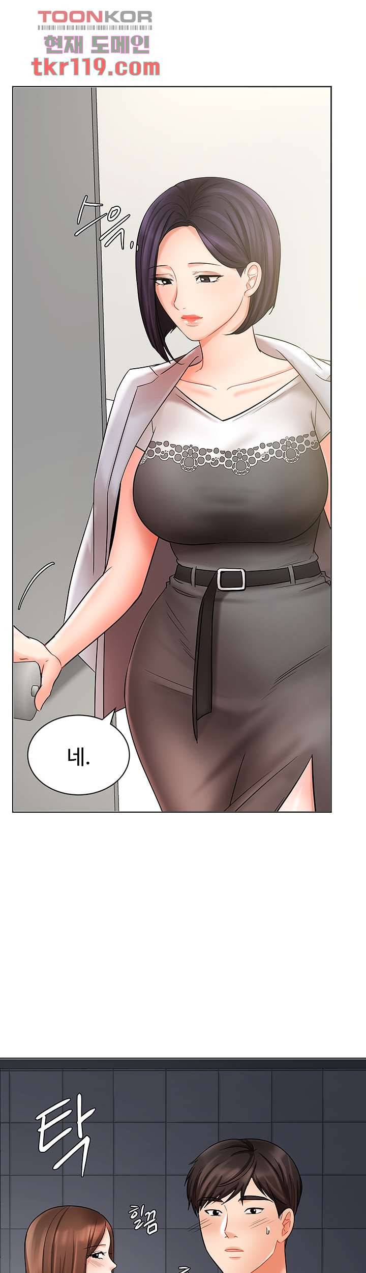 완판녀 25화 12