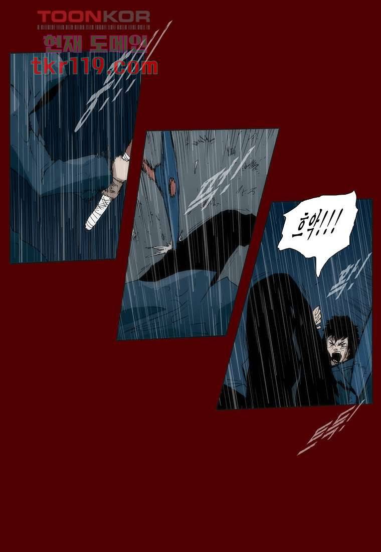 장마 47화 35