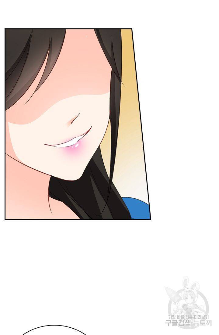 이혼해줄래요 321화 12