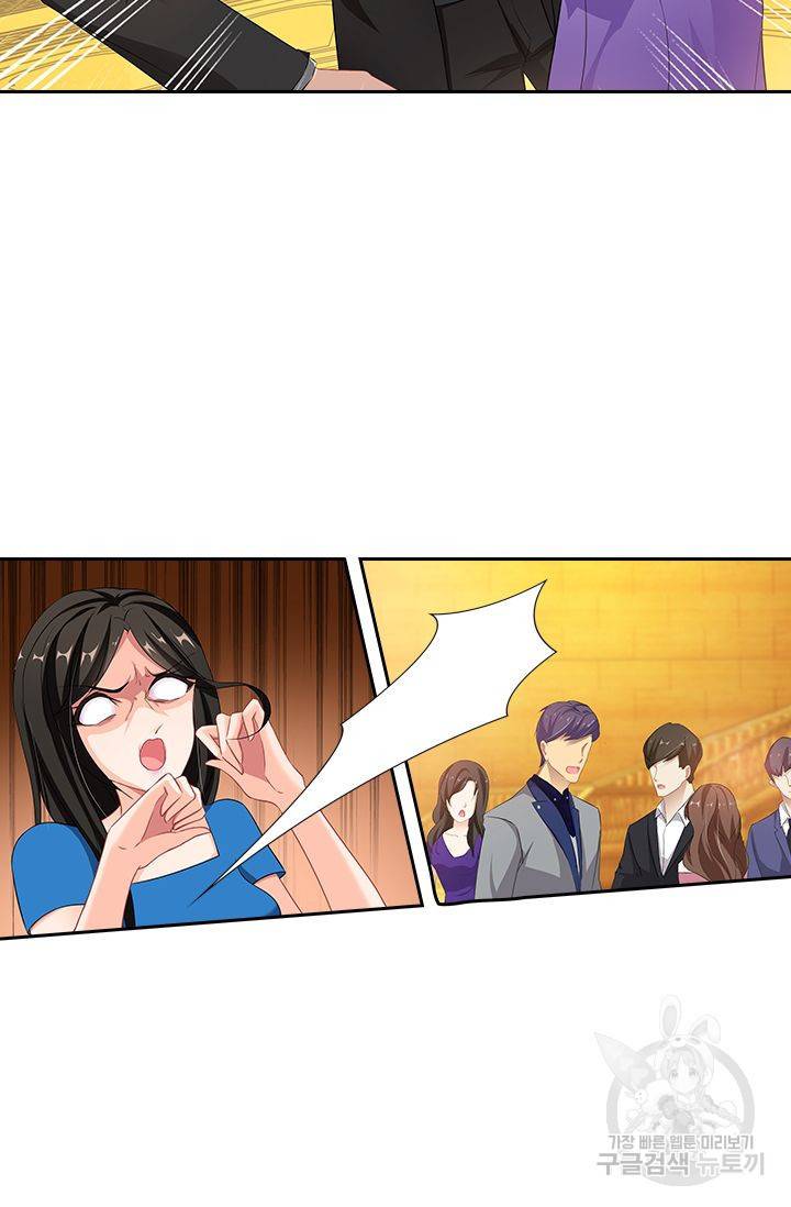 이혼해줄래요 321화 23