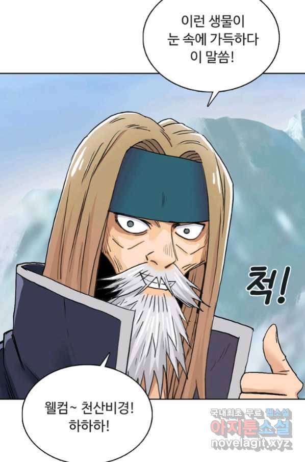 슈퍼 큐브 224화 3