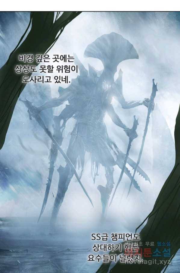 슈퍼 큐브 224화 7