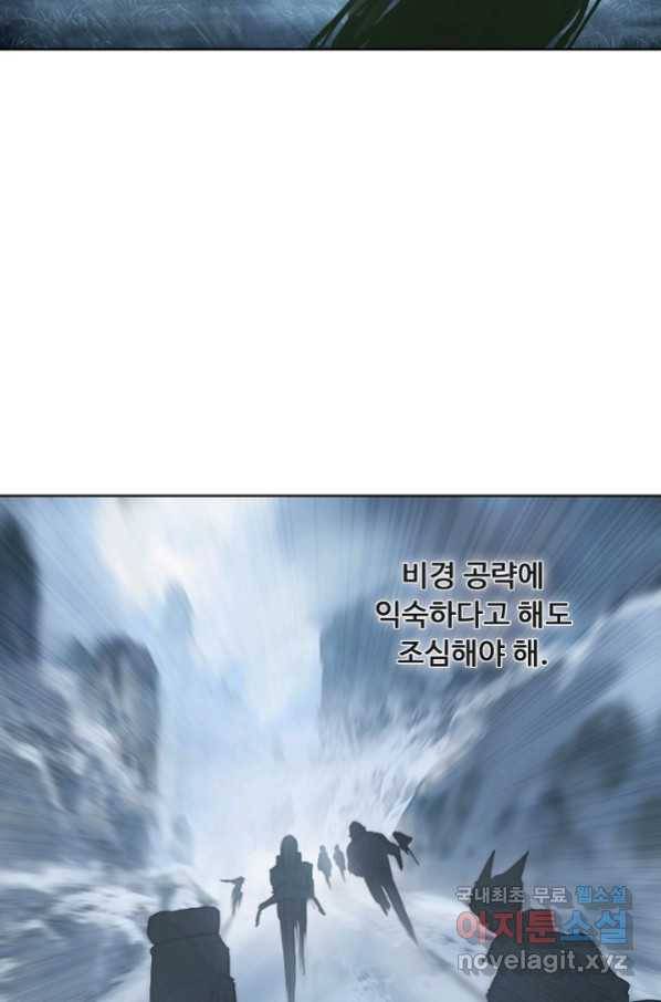 슈퍼 큐브 224화 8
