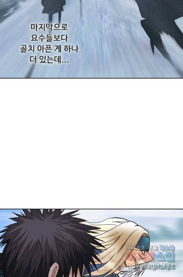 슈퍼 큐브 224화 9