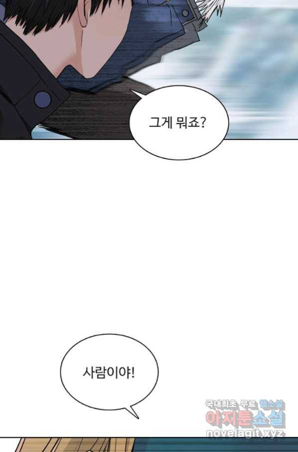 슈퍼 큐브 224화 10