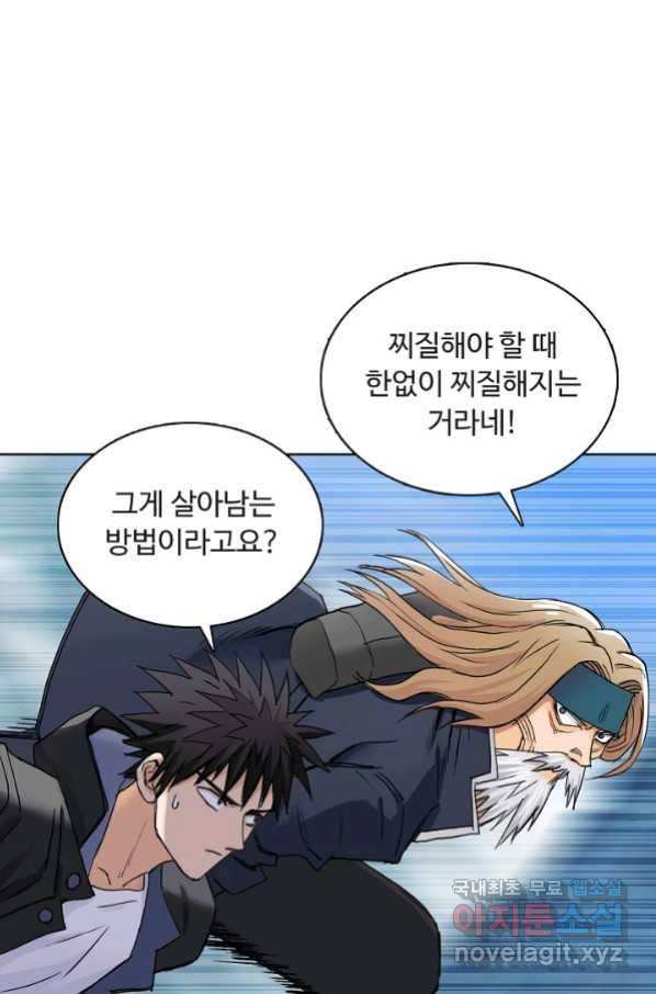 슈퍼 큐브 224화 14