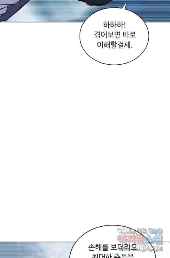 슈퍼 큐브 224화 15