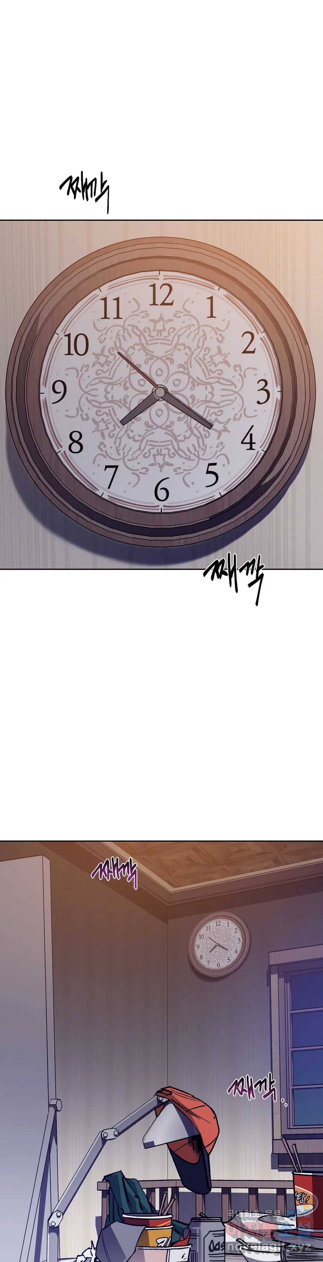 블라인드 플레이 58화 1