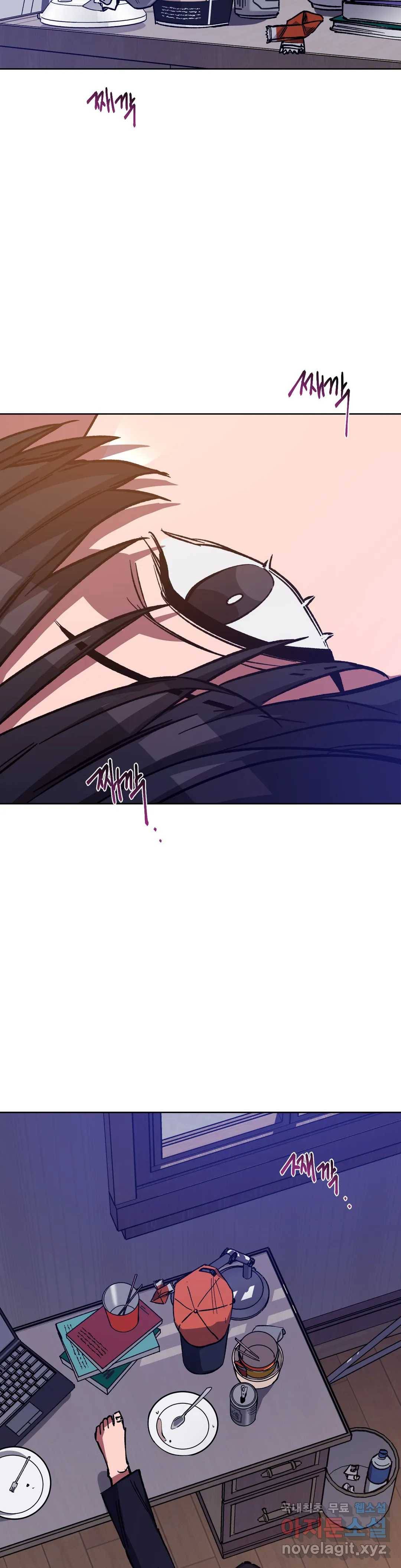 블라인드 플레이 58화 2