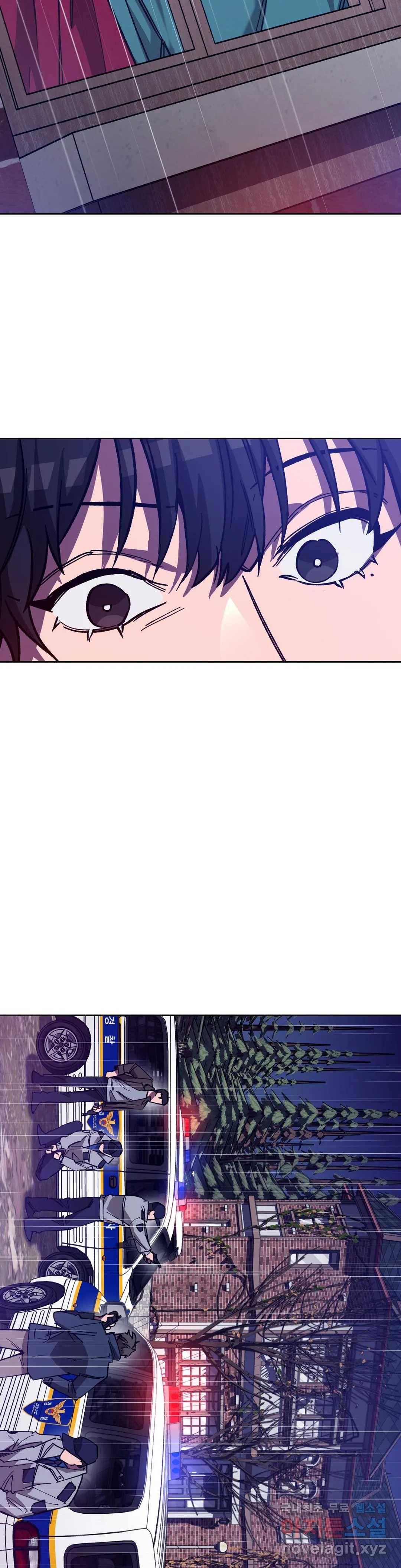 블라인드 플레이 58화 6