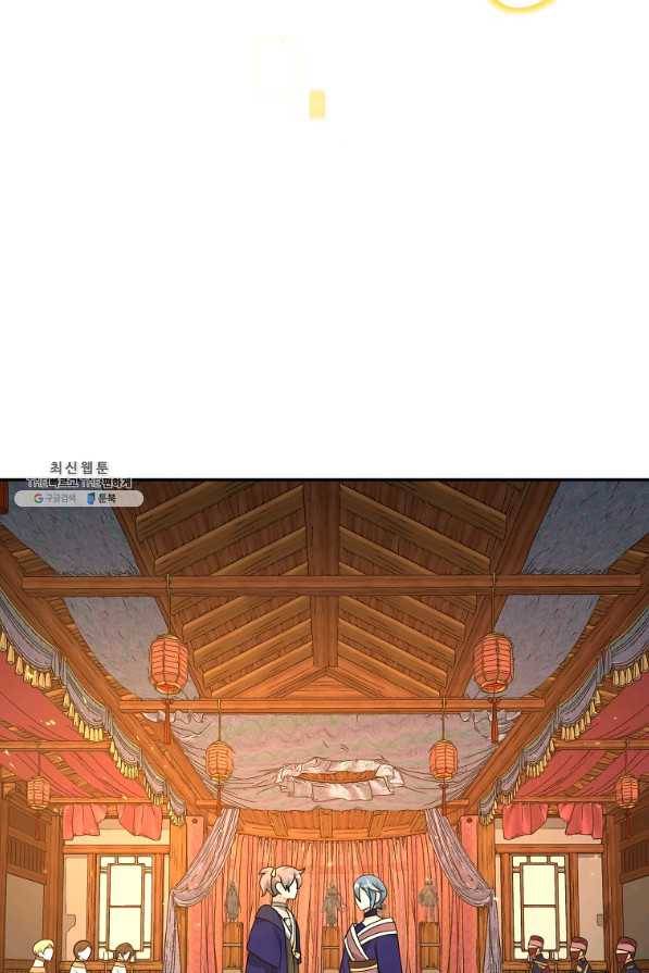 간신이 나라를 살림 32화 29