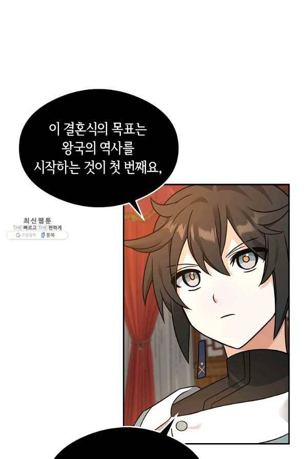 간신이 나라를 살림 32화 34