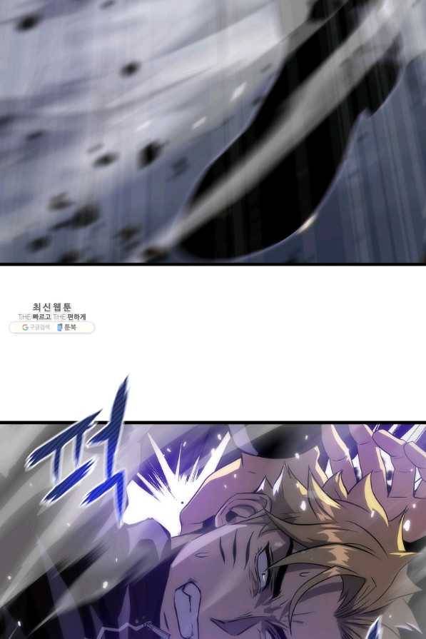 범이 내려왔다 23화 30