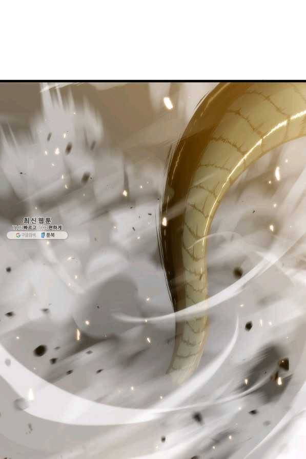범이 내려왔다 23화 74