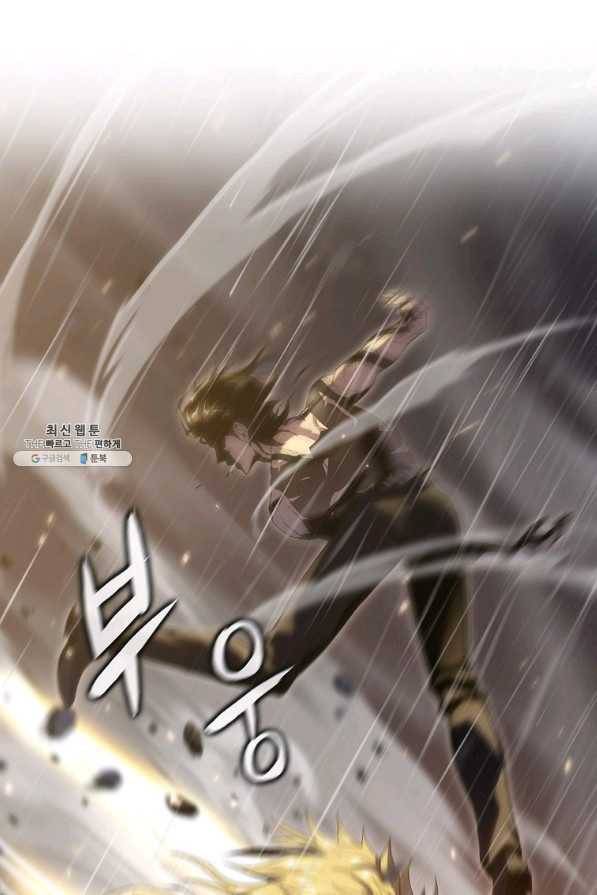 범이 내려왔다 23화 90