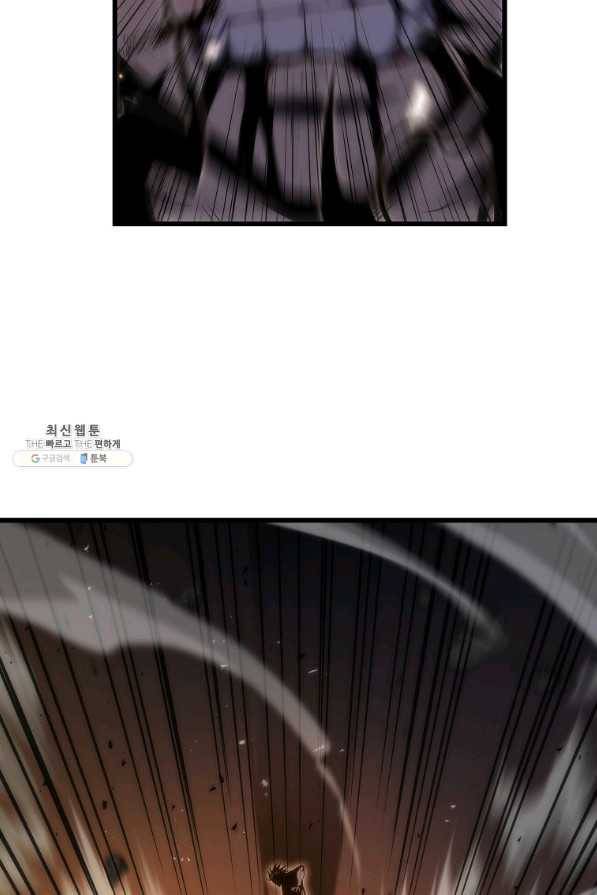 범이 내려왔다 23화 109
