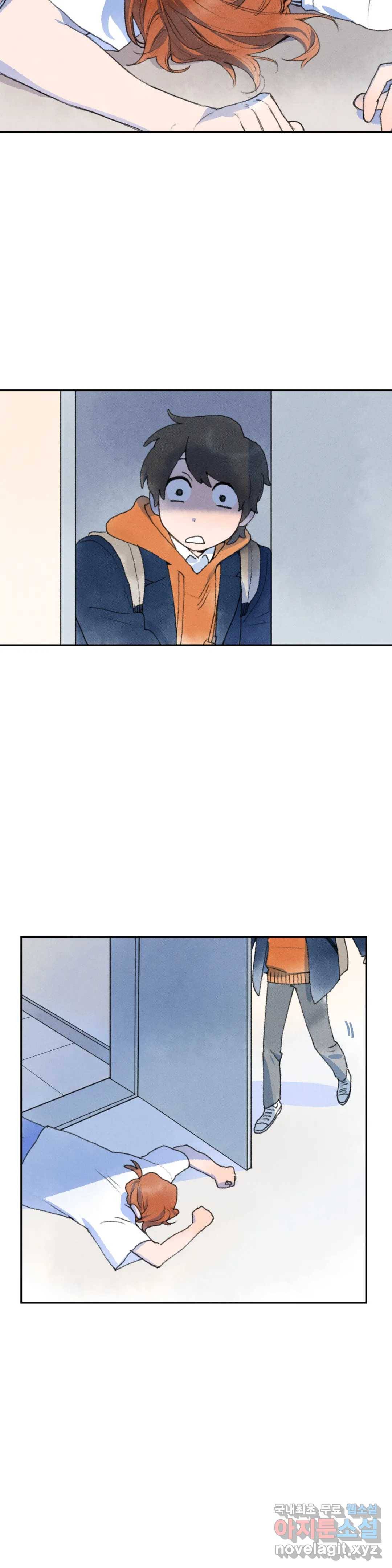첫걸음을 내딛는 방법 32화 4