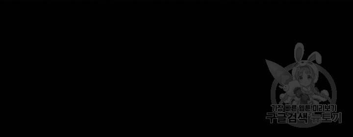 천하무적 임훈 191화 9