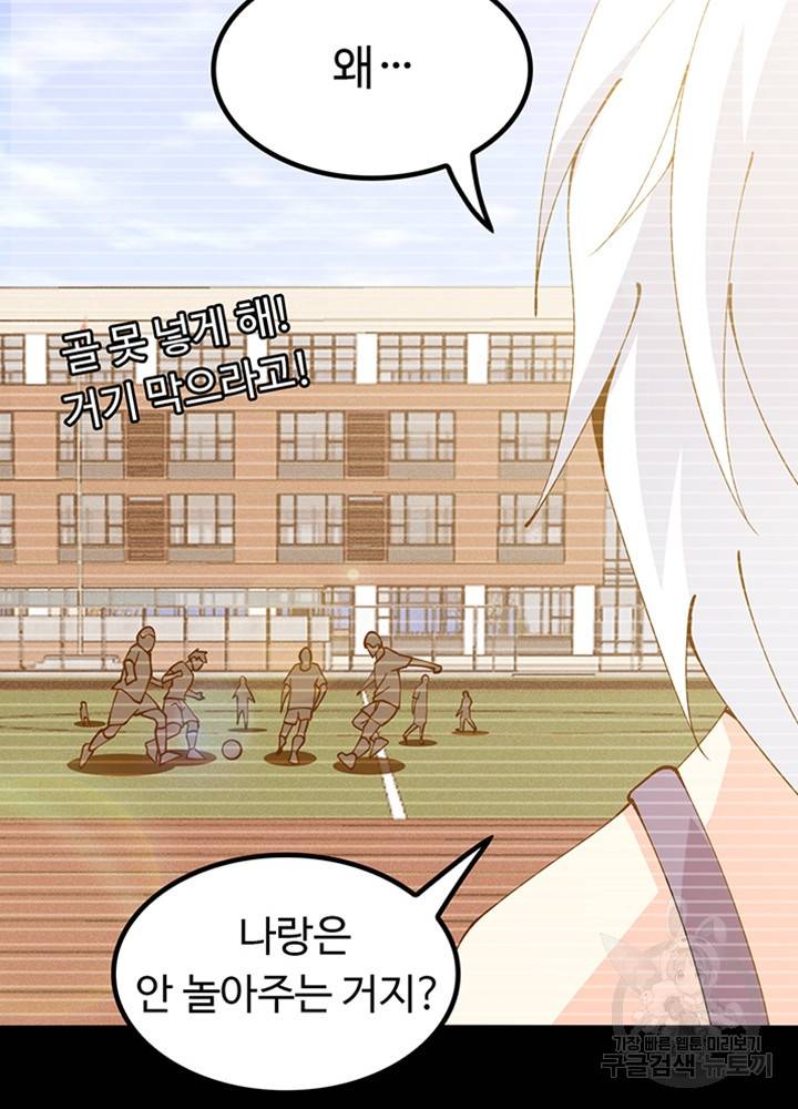 천하무적 임훈 191화 12