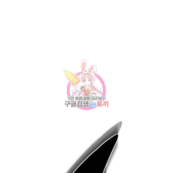 말박왕 45화 1