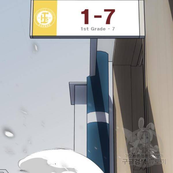 말박왕 45화 3
