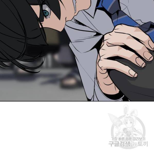 말박왕 45화 36