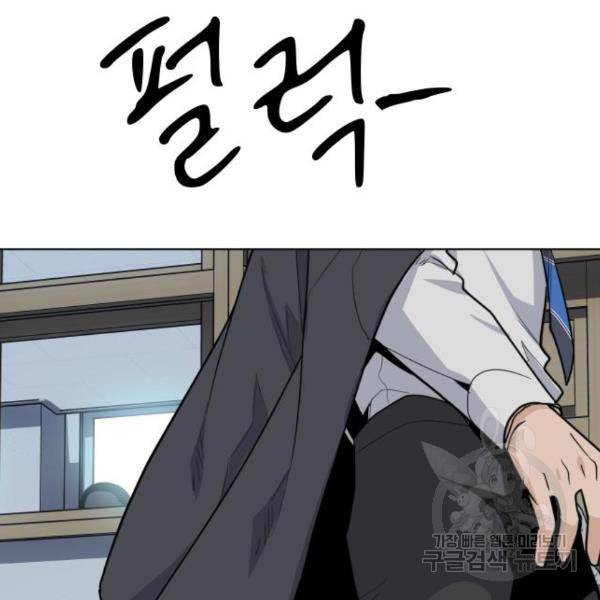 말박왕 45화 38