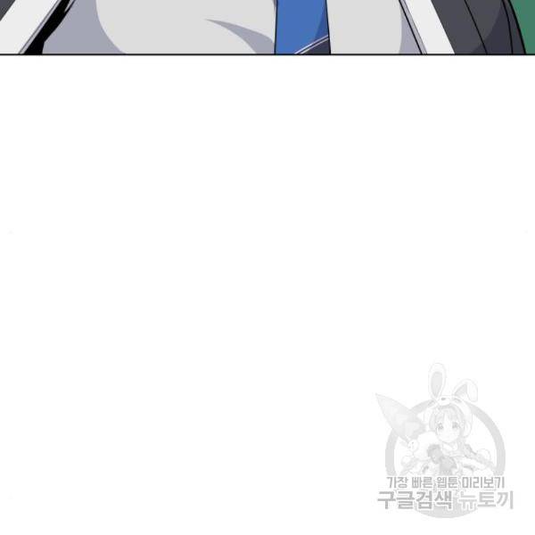 말박왕 45화 43
