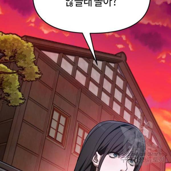 똑 닮은 딸 49화 6