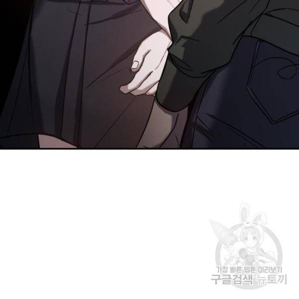똑 닮은 딸 49화 8