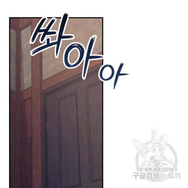 똑 닮은 딸 49화 11