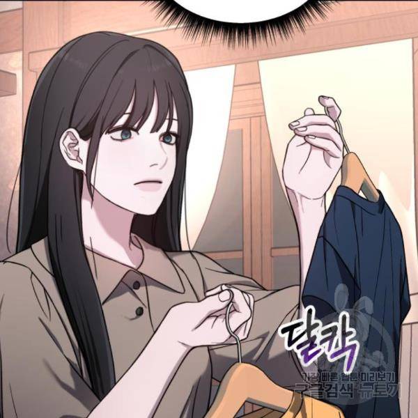 똑 닮은 딸 49화 17