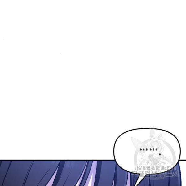 똑 닮은 딸 49화 19