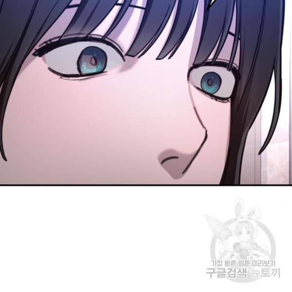 똑 닮은 딸 49화 20