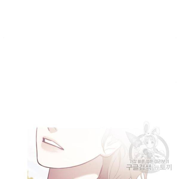 똑 닮은 딸 49화 21