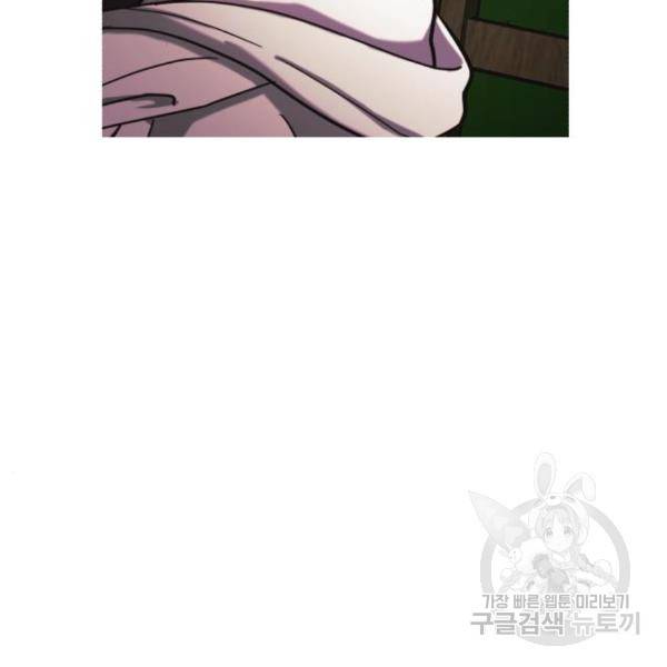 똑 닮은 딸 49화 23